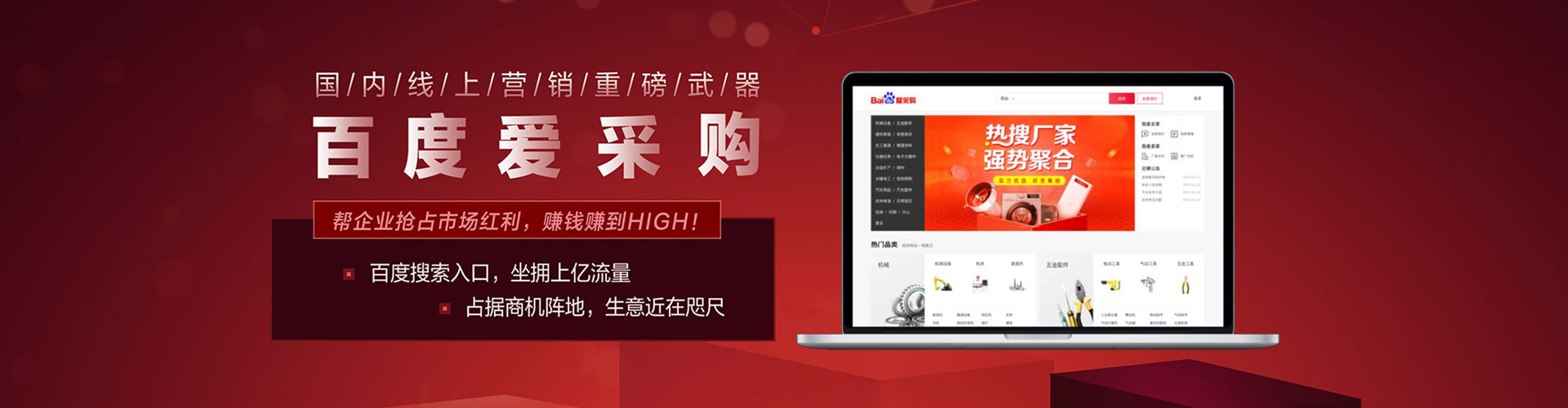 淮阴信息流代理