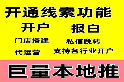 百度竞价托管公司实战案例：实现广告投放精准投放